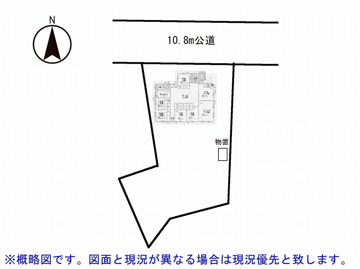 配置
